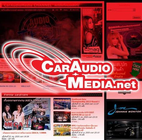 Caraudiomedia.net