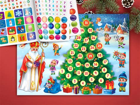 Адвент календарь on Behance