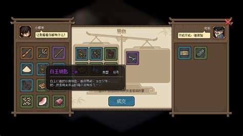 Heros Adventure Images And Screenshots Gamegrin