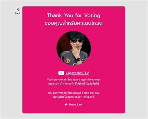 SAINUA hightlightFAM on Twitter แวะกดเขาไปโหวตกนกอนเนออออ งานท