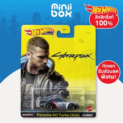 Hot Wheels Premium Cyberpunk Porsche Turbo Shopee