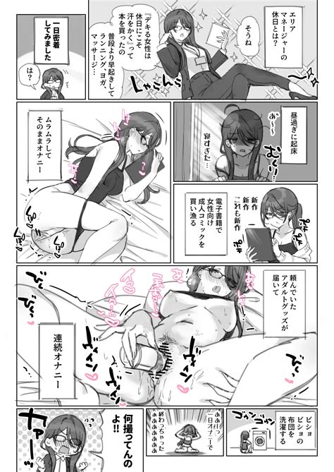 Mankai Kaika Gekijou Page 115 Nhentai Hentai Doujinshi And Manga