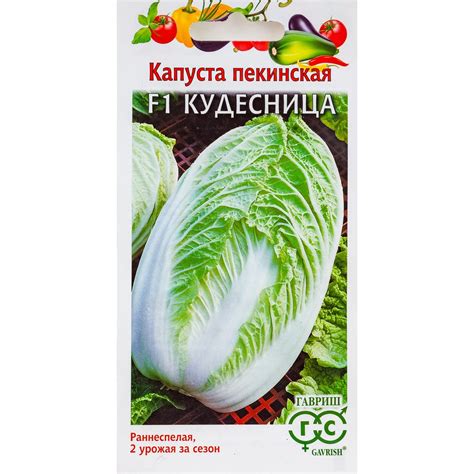 Капуста ГАВРИШ пекинская Кудесница 0,2 г 1999947142 - выгодная цена ...