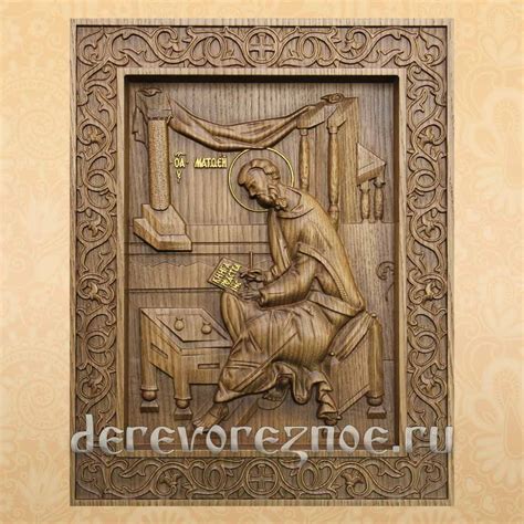 Икона Матфей ( Матвей ) апостол евангелист резная из дуба