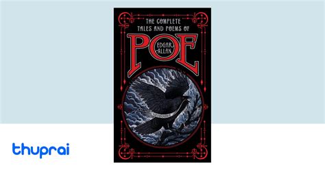Buy The Complete Tales And Poems Of Edgar Allan Poe In Nepal Thuprai