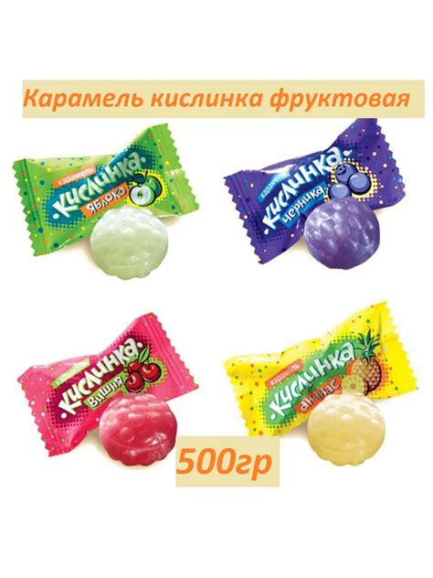 Конфеты похожие на шипучку из детства