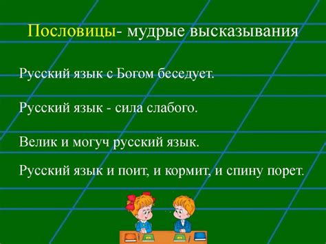 И в шутку и всерьёз - презентация онлайн