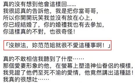 陳建州陷性騷擾醜聞，曾被曝私下親過多名女星，潘瑋柏也「遭殃」 資訊咖