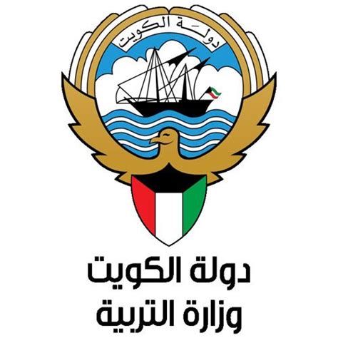 Ministry of Education MOE - Headquarter - Kuwait :: Rinnoo.net Website