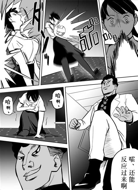 Otori Sousakan Aoyama Yuuka Wa Ame No Ryougoku Ni Iru Page 88 Nhentai Hentai Doujinshi And