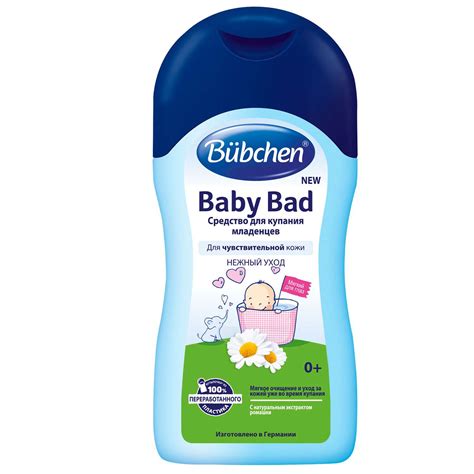 Средство для купания младенцев Bubchen 400мл купить по цене 715 ₽ в ...