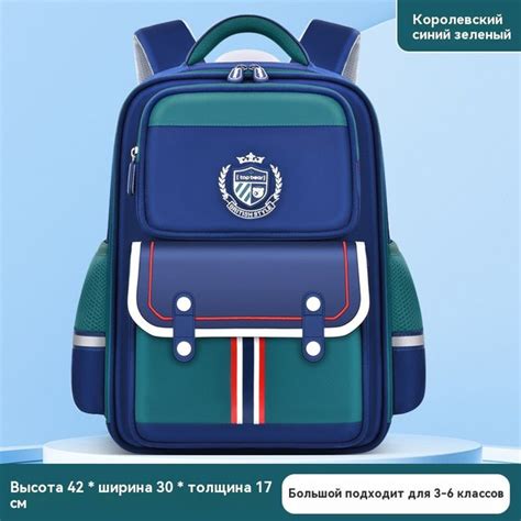 Школьные рюкзаки для школьников, в возрасте от 6 до 12 лет, с защитными ...