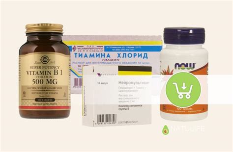 Норма витамина В1 – недостаток, избыток и передозировка