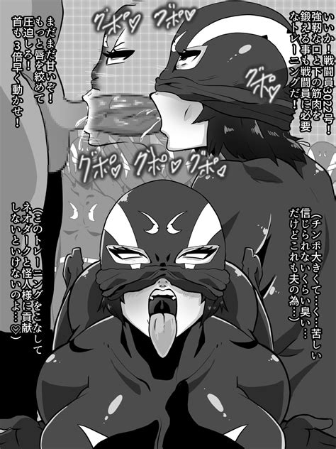 Hitozuma Sentouin Atsuko Page 12 Nhentai Hentai Doujinshi And Manga