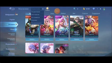 коф карина эпик маша роджер эпик люнокс коробка - YouTube