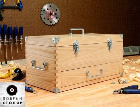 Мастерская Добрый Столяр | Wooden tool boxes, Wood tool box ...