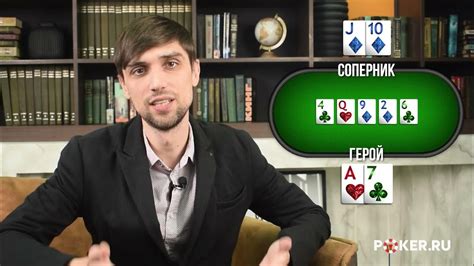 Одинаковые комбинации в покере: как определить победителя - YouTube