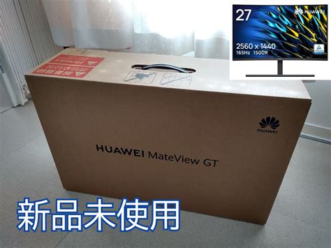 Yahoo!オークション - HUAWEI XWU-CBA [MateView GT 27-inch Standard ...