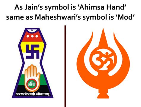 Jain - Jain Symbol (#725293) - HD Wallpaper & Backgrounds Download