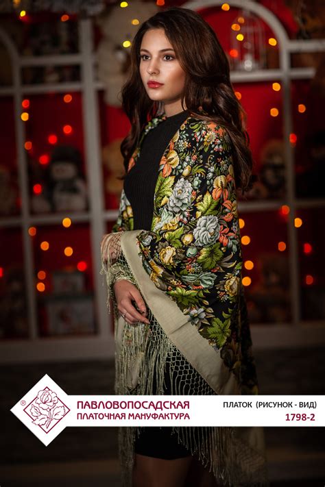 Платок «Диво дивное»