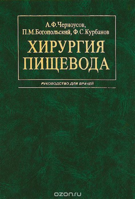 Поиск и скачивание электронных книг | Страница 12