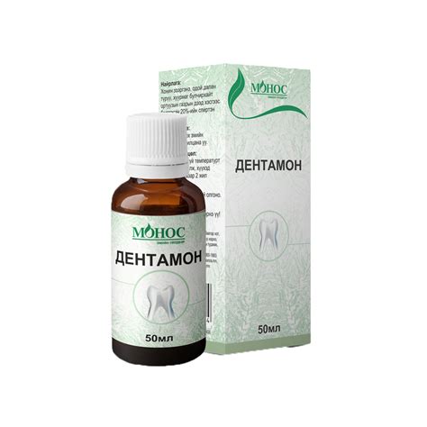 Дентамон 50мл - Шүдний тулгуур эдийн үрэвсэлд