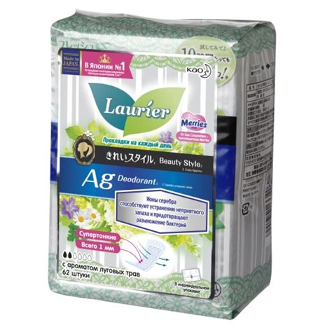 Laurier Beauty Style Прокладки на каждый день с ионами серебра Fresh ...