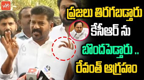 Tpcc Revanth Reddy Serious Comments On Cm Kcr And Ktr Telangana New