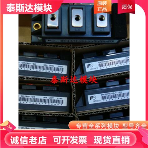 2MBI75N-120 2MBI75S-120 2MBI50N-120 2MBI75P-140 MBI75U4A-120-淘宝网