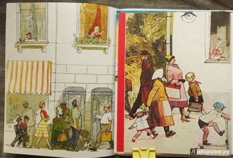 Книга: Вовка - добрая душа - Агния Барто. Купить книгу, читать рецензии ...