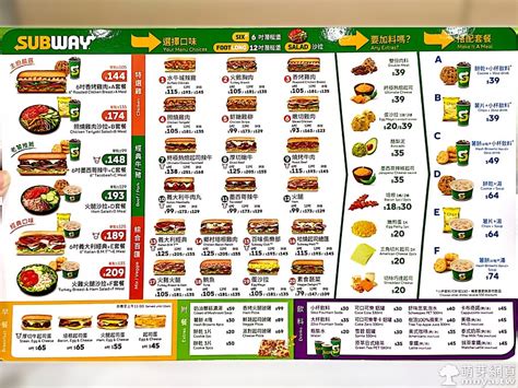 20200416【中原美食】SUBWAY (中壢中原餐廳)：香烤雞肉潛艇堡、水牛城辣雞潛艇堡、墨西哥辣牛潛艇堡、單點大杯飲料 - 萌芽悠遊網 ...