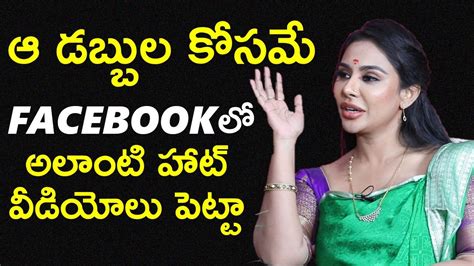 Actress Sri Reddy About Her Hot Videos On Facebook Instagram TFPC Exclusive YouTube