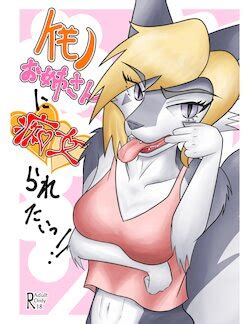 Male Petplay E Hentai Galleries