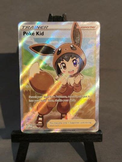Mavin Pokemon 070072