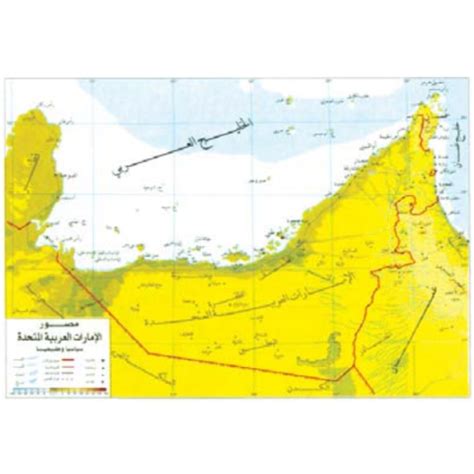 uae map physical