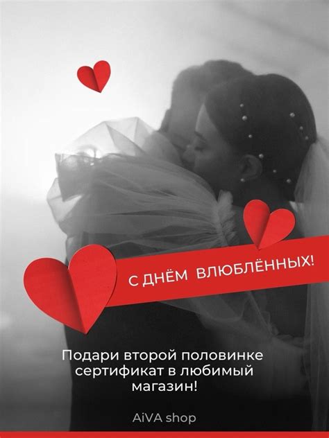 Ищешь что подарить второй половинке?凉 А как насчет того, чтобы подарить ...