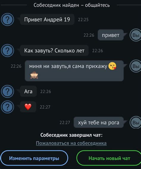 Пин от пользователя вб пингвин😶‍🌫️🎀 на доске Быстрое сохранение в 2024 г Забавные объявления