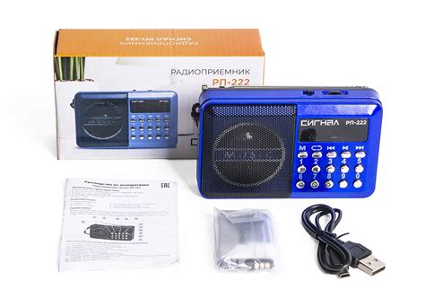 Радиоприёмник Сигнал РП-222