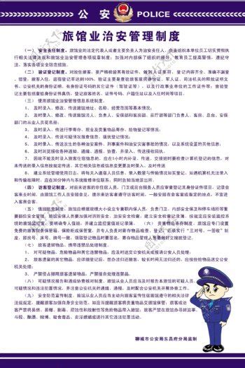 包装设计图片素材 编号00665900 图行天下