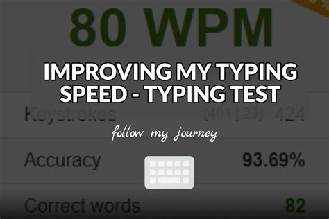 improving  typing speed typing test  simple entrepreneur