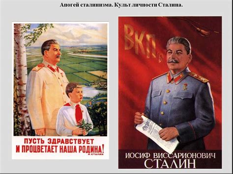 Презентация "История России 20 век" (9 класс) – скачать проект