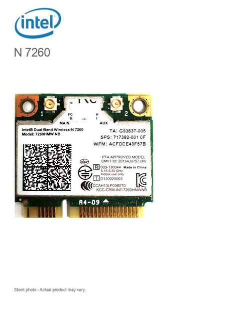 Intel Dual Band Wireless-N 7260 802.11agn up to 300 Mbps