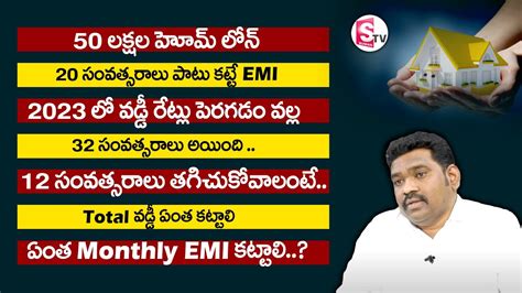 lakh home loan   years  home loan emi calculator ram