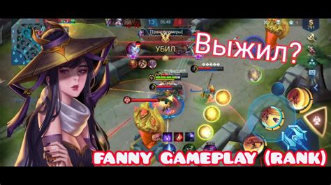 AGRESSIVE FANNY GAMEPLAY - АГРЕССИВНАЯ ИГРА НА ФАННИ. Mobile Legends ...