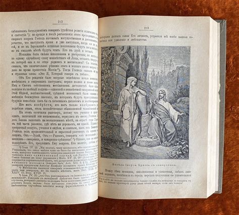 Фаррар Ф. "Жизнь Иисуса Христа". 1904 год - Антикварный магазин ...