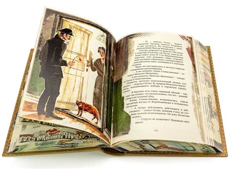 Ильф и Петров "Двенадцать стульев" подарочная книга