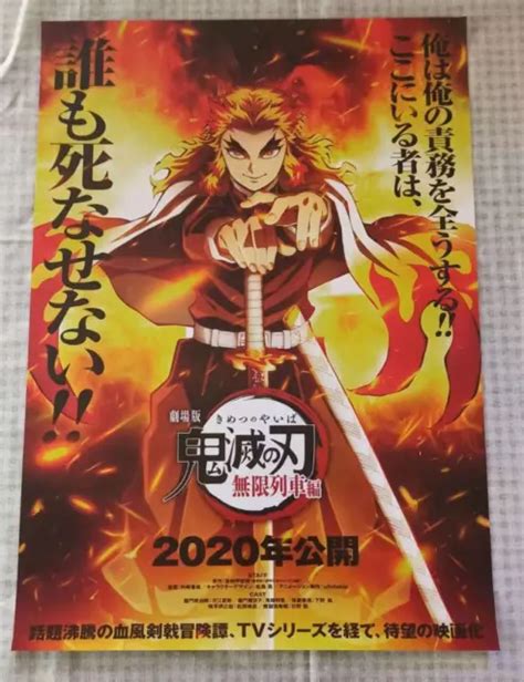 DEMON SLAYER KIMETSU no Yaiba la película tren Mugen diseño