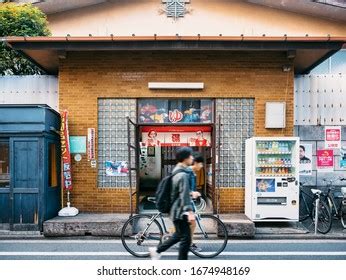 1 3万 Tokyo hot 免版税图片库存照片和图像 Shutterstock