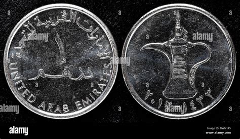 1 Dirham coin, United Arab Emirates Stock Photo - Alamy