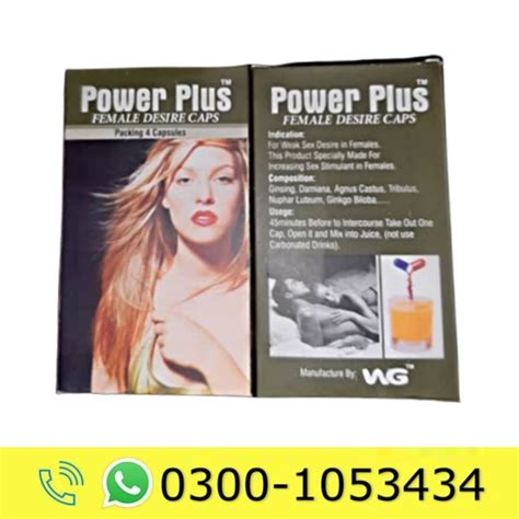 power  capsule price  pakistan   specially